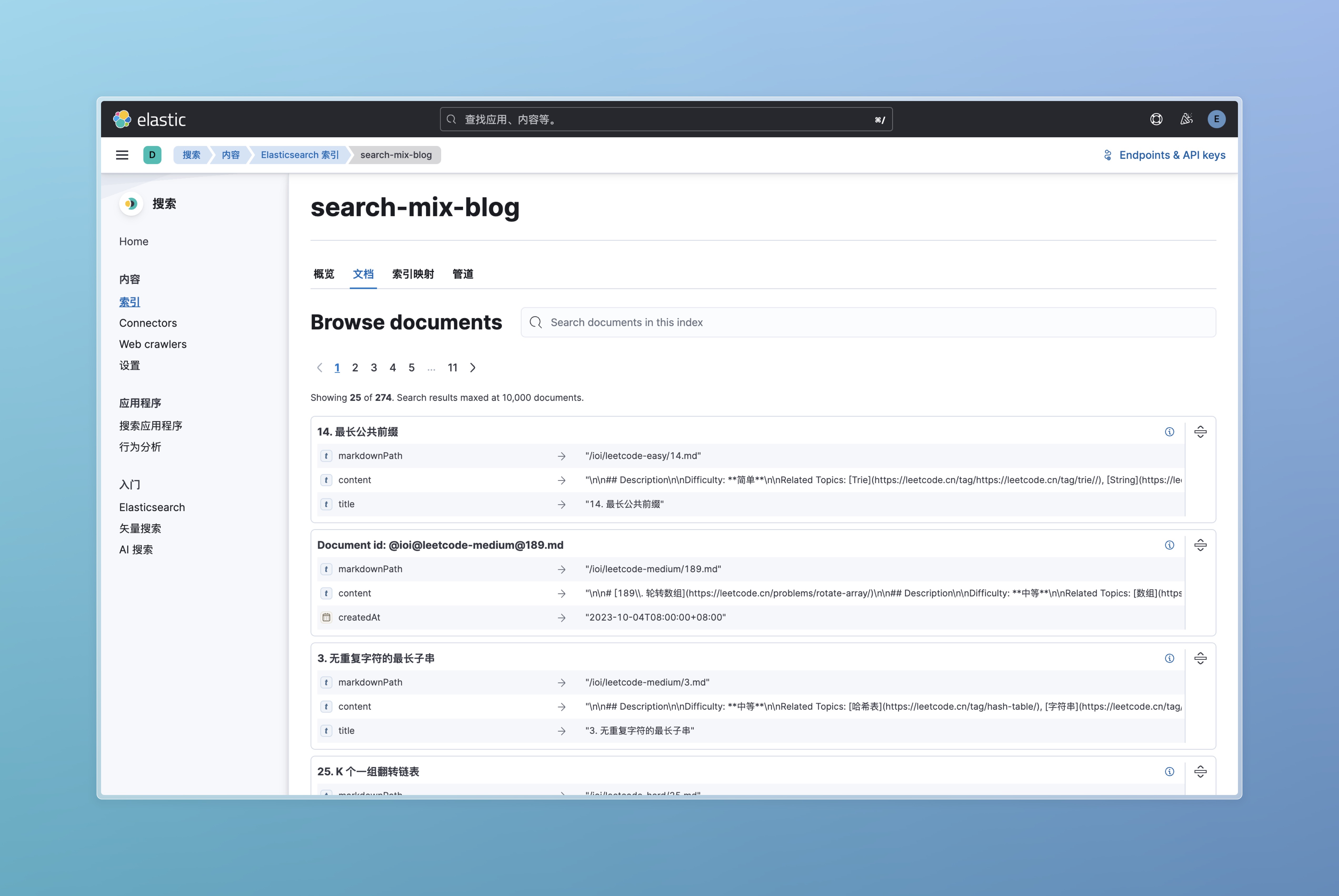 elastic-kibana-search-blog-index-document