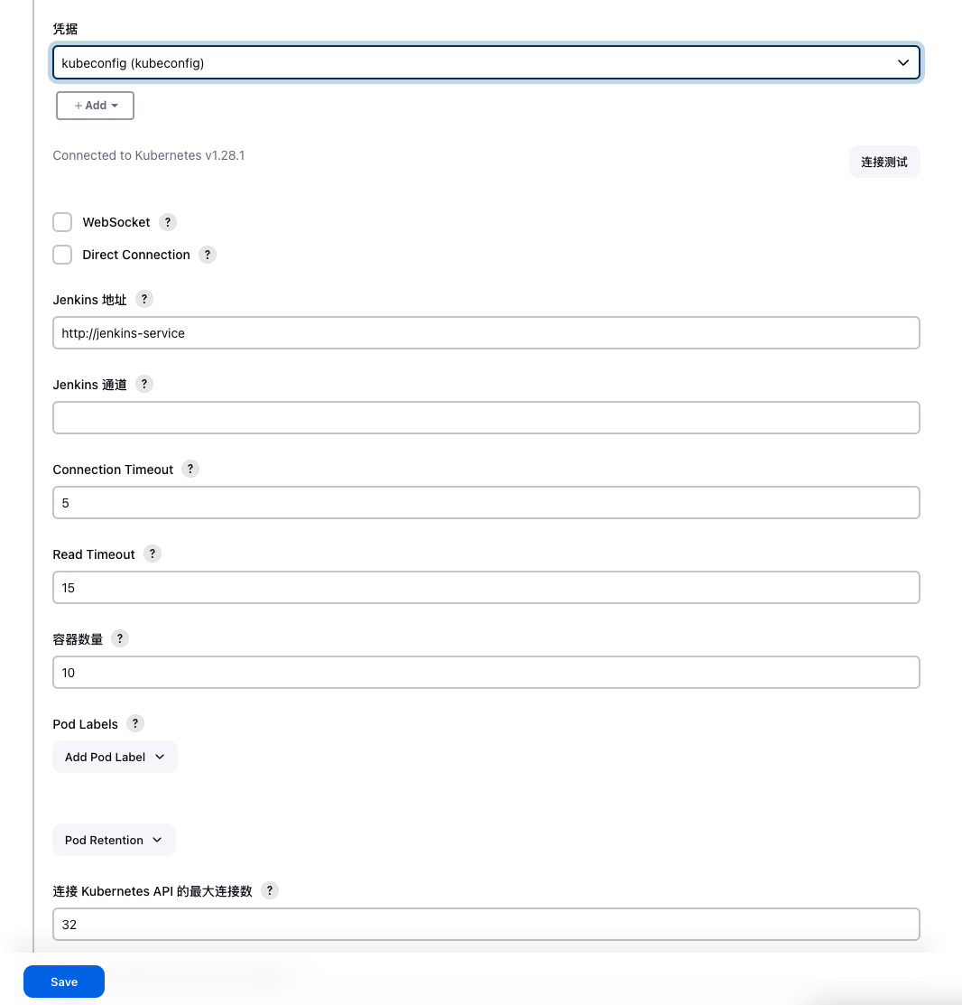 k8s config